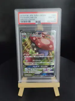 PSA10 Vileplume GX SR 2019 Pokemon Card Japanese - Image 4