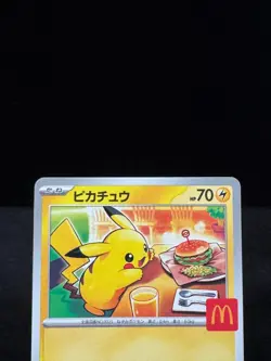 Pikachu 20/M-P PROMO Pokemon Card McDonalds Promo Limited 2025 [NM] - Image 3