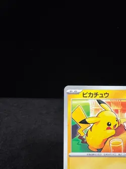 Pikachu 20/M-P PROMO Pokemon Card McDonalds Promo Limited 2025 [NM] - Image 4