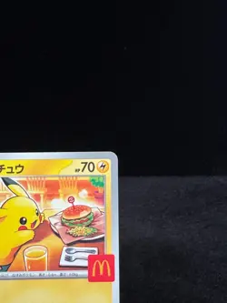 Pikachu 20/M-P PROMO Pokemon Card McDonalds Promo Limited 2025 [NM] - Image 5