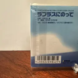 Pokemon Mini CD Misty's Treatment Japanese Card Sealed Promo US Seller Rare - Image 3