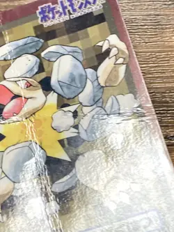 Pokemon Carddass Card Golem File No.76 Bandai Pocket Monsters 1997 - Image 5