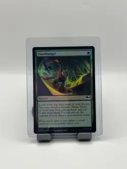 MTG, Cowabunga! FOIL $3 ORDER MIN 113 NM Teenage Mutant Ninja Turtles Foil - Image 1