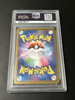 PSA 10 - Flareon ex 022/187 Terastal Festival - Japanese Pokemon - Image 3