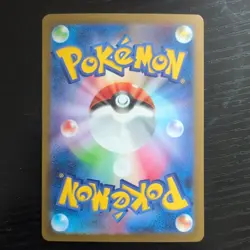 Pokemon TCG Charizard EX SAR 201/165 Japanese Edition 151 - Image 2