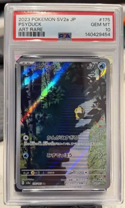 2023 Pokemon Sv2a 151 Psyduck 175/165 Art Rare Holo Japanese PSA 10 - Image 1