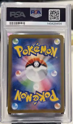 2023 Pokemon Sv2a 151 Psyduck 175/165 Art Rare Holo Japanese PSA 10 - Image 2