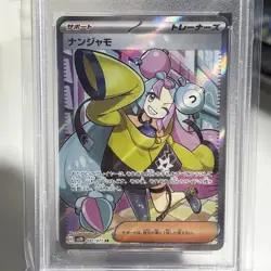 Pokemon Iono Clay Burst Japanese Super Rare #091 PSA 9 Mint - Image 3