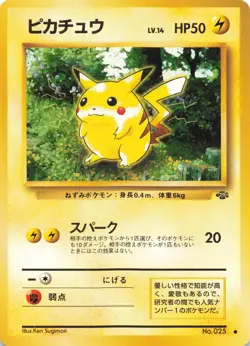 Pikachu Common Pokemon Jungle LP - Image 1