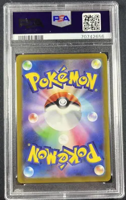 PSA 10 Full Art Latias #195 Pokemon Japanese Card VSTAR Universe Sword & Shield - Image 2