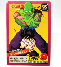 91 Piccolo & Gohan Dragon Ball Super Battle Card BANDAI JAPAN 1992～3 JUMP - Image 1