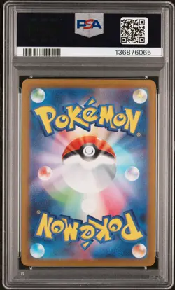 2023 POKEMON JAPANESE SV1A-TRIPLET BEAT ART RARE #080 MAGIKARP PSA 10 - Image 2