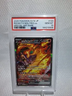 2025 Pokemon Sv10 Jp ROCKETS MOLTRES EX SPECIAL ART RARE PSA 10 GEM - Image 1