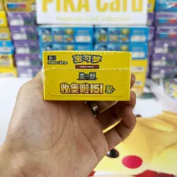 Pokemon TCG Chinese 151C 4.0 booster box PAKACHU Collection Surprise Slim 1Boxs - Image 2