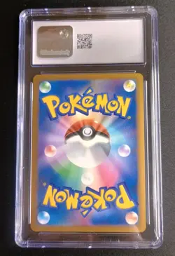 Pokemon Soulsilver - Politoed 1st Edition Holo 021/070 Graded CGC 9.5 JPN - Image 3