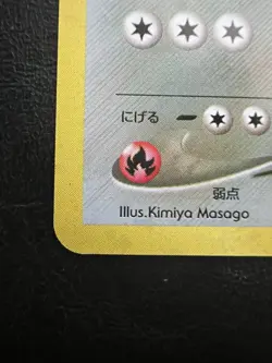 Pokemon Japanese Scizor Holo - Crossing Ruins (Neo Discovery) No. 212 LP/NM2 - Image 2