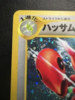 Pokemon Japanese Scizor Holo - Crossing Ruins (Neo Discovery) No. 212 LP/NM2 - Image 5