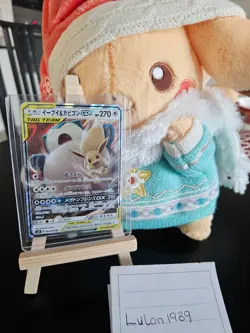 EEVEE & SNORLAX GX 066/095 - Pokemon Japanese Sun & Moon Tag Bolt NEAR MINT - Image 1