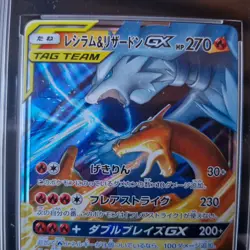 Carte Pokemon - CCC 9 - Reshiram & Charizard GX 007/095 Sm10 - Tag Team - Jap - Image 3