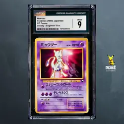 Pokemon Mewtwo CD Promo Japanese Glossy #150 CGC 9 - Image 1