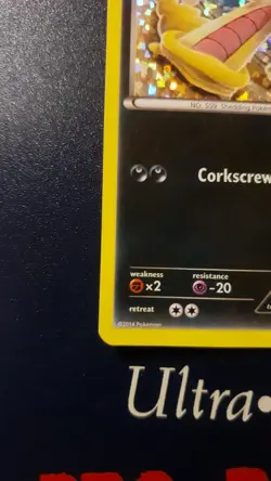 Pokemon TCG SCRAGGY HOLO 7/12 McDonalds EU Promo Set 2016 (MCD16) ENGLISH Card - Image 5