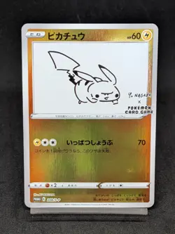 Yu nagaba Pikachu 208/S-P Promo Japanese Pokemon Card - Image 1