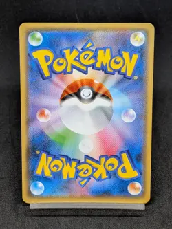 Yu nagaba Pikachu 208/S-P Promo Japanese Pokemon Card - Image 2