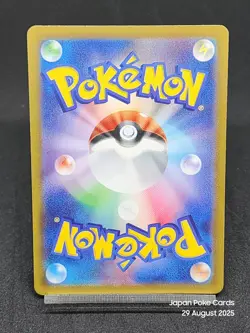 Chi-Yu ex RR 016/071 SV2D Paldea Evolved Clay Burst Pokemon Cards Japanese - Image 2
