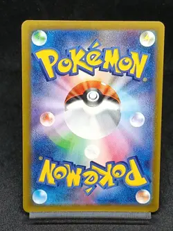 Shiftry AR SV5M 072/071 Temporal Forces Cyber Judge Japanese Pokemon Card - Image 2