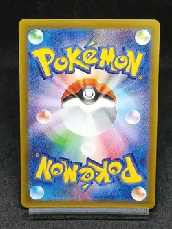 Heracross AR 072/071 sv2D Paldea Evolved Clay Burst Japanese Pokemon Card - Image 2