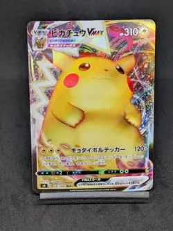 Pikachu VMAX 031/100 S4 Vivid Voltage Amazing Volt Tackle Japanese Pokemon Card - Image 1