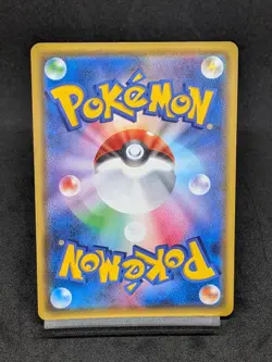 Pikachu VMAX 031/100 S4 Vivid Voltage Amazing Volt Tackle Japanese Pokemon Card - Image 2