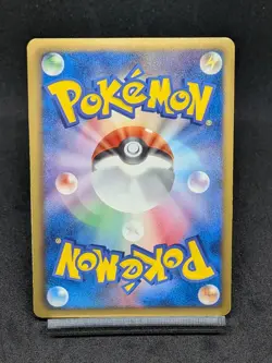 Slaking 043/050 BW5 BW Dragons Exhalted Dragon Blade Japanese Pokemon Card - Image 2