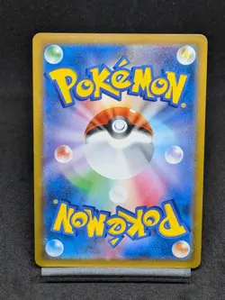 Vaporeon CHR 189/184 S8b VMAX Climax - Pokemon Card Japanese - Image 2