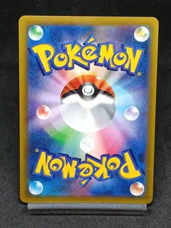Mimikyu V RR 076/184 S8b VMAX Climax Sword & Sheild - Pokemon Card Japanese - Image 2