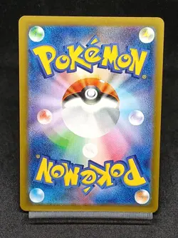 Charizard ex SSR 331/190 SV4a Paldean Fates Shiny Treasure ex Japanese Pokemon - Image 2
