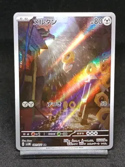 Meltan AR 081/071 SV5M Temporal Forces Cyber Judge Japanese Pokemon Card - Image 1