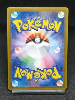 Meltan AR 081/071 SV5M Temporal Forces Cyber Judge Japanese Pokemon Card - Image 2