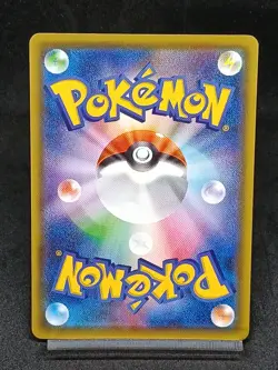 Flareon 038/S-P Gym Promo Sword & Shield Japanese Pokemon Card - Image 2