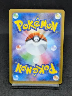 Venipede AR 138/086 sv11B Black Bolt Scarlet & Violet Pokemon Card Japanese - Image 2
