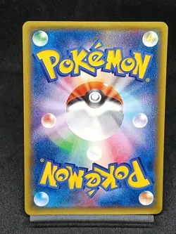 Torchic PROMO 103/XY-P Japanese Pokemon Card - Image 2