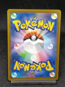 Arbok ex SR 187/165 Pokemon 151 SV2a Japanese Pokemon Card - Image 2