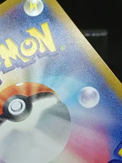 Psyduck AR 199/193 M2a Ascended Heroes - MEGA Dream Japanese Pokemon Card - Image 3