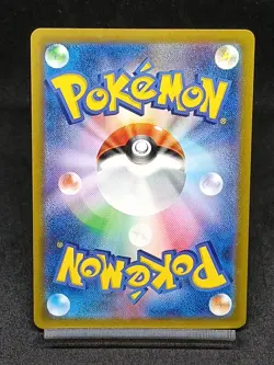Alakazam ex SAR 203/165 Pokemon 151 SV2a Japanese Pokemon Card - Image 2