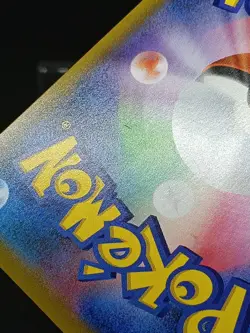Gengar VMAX 002/019 SGG High Class Deck - Pokemon Card Japanese - Image 3