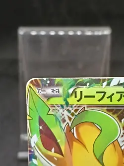 Leafeon ex 192/XY-P Grass/Fighting Battle Promo Japanese Pokemon Card - Image 3