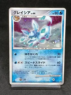 Glaceon DPBP#161 DP4 Great Encounters Dawn Dash Japanese Pokemon Card - Image 1