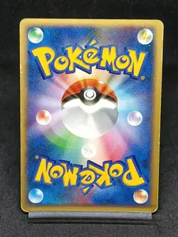 Glaceon DPBP#161 DP4 Great Encounters Dawn Dash Japanese Pokemon Card - Image 2