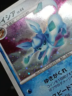 Glaceon DPBP#161 DP4 Great Encounters Dawn Dash Japanese Pokemon Card - Image 4