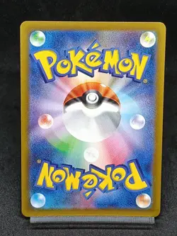 Toxtricity 181/172 S12A Crown Zenith VSTAR Universe Japanese Pokemon Card - Image 2